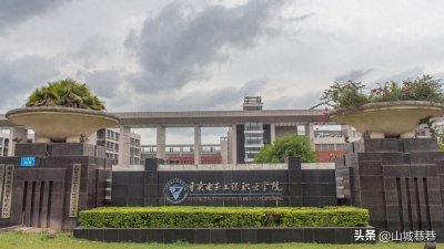 ​2023年重庆高职院校排名：重电第1、重庆工职院第2，谁第3？