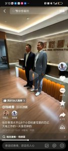 ​＂浙商大佬＂钱峰雷背后股东＂露真容＂！这位＂钱多多＂又要搞大事？