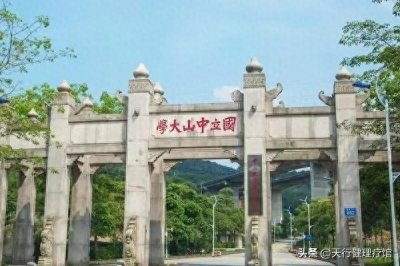 ​高考选看的广东民办本科院校：广州南方学院