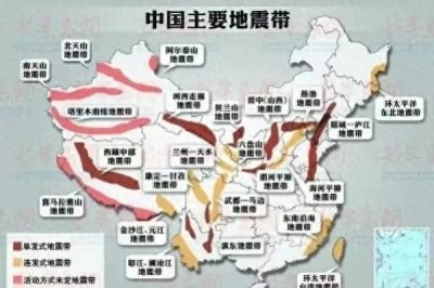 ​23条地震带遍布全国，新疆独占四条，你的家乡安全吗？