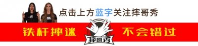 ​CM朋克“网络麦克风炸弹”！怒爆粗口狂喷米兹