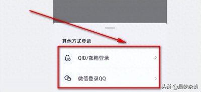 ​QQ号丢失了或者忘记了怎么找回？