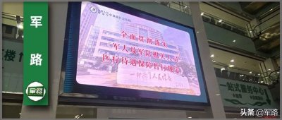 ​军人配偶、父母和岳父母跨省免费和优惠医疗，医保备案流程来了