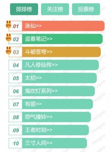 ​十大公认最好看的小说，值得推荐