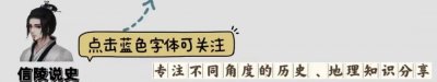 ​中国历史上著名的谶语