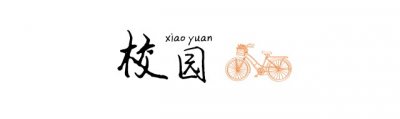 ​2019江西高校录取通知书大曝光！最好看的是...