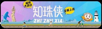 ​珠海市一中录取分数线公布！比去年高了...