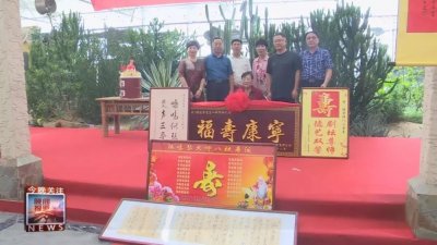 ​唱出娘子关，唱进中南海！从孝义走出的晋剧大家张鸣琴