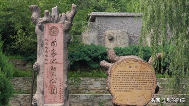 北京延庆百里画廊，实现“镇景合一”的大型国家4A级旅游景区