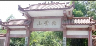 ​重庆著名景区——缙云山，攻略已备好，想前往的友友可来了解哦！