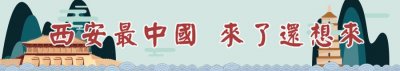 ​这就是渼陂湖！