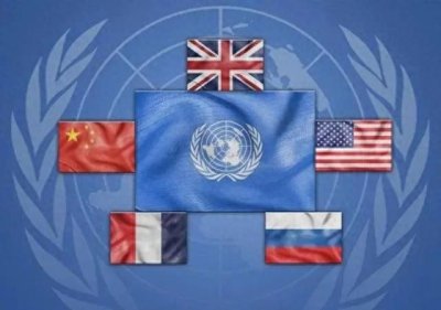 ​联合国常任理事国的特殊地位