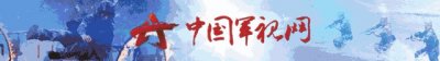 ​第二十二届“中国武警十大忠诚卫士”评选揭晓