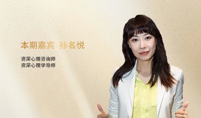 ​燕之屋《爱的小屋》与大家共同探讨女性价值提升，塑造自我脱变