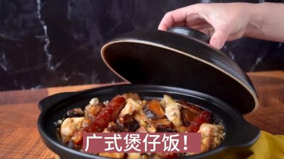 ​五分钟学会做煲仔饭，居家自制。好吃不贵！