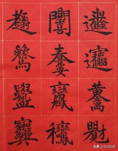 ​这些组合字你认识吗？非常有趣的合体字！