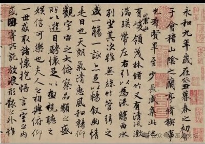 ​千年谜案《兰亭序》真迹消失之谜：帝王陵墓还是化为尘埃？