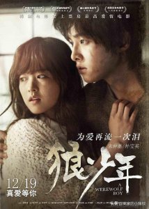 ​宋仲基告诉你，什么才是真正的“小狼狗”