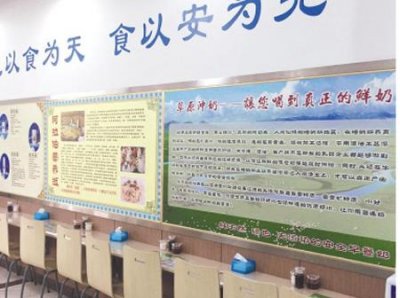 ​百家安全面升级 企业发展实现新飞跃