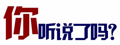 ​倒计时4天！济南方特6大限定体验，千万不要错过