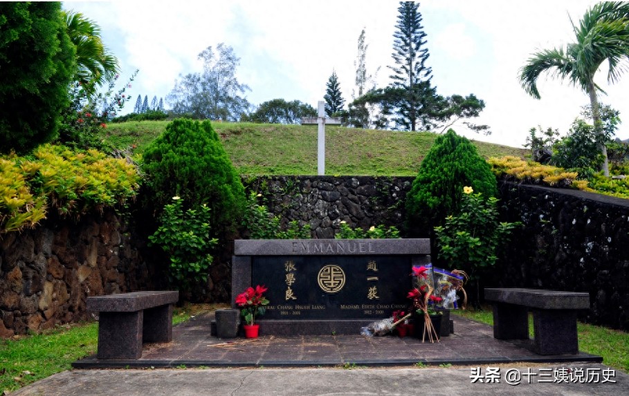 赵一荻私房照:陪伴张学良达72年,晚年有个遗憾,图7是两人儿子