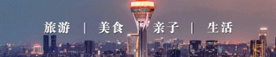 ​曾经在地震中“消失”的彭州回龙沟又回来了！7月10日正式开放