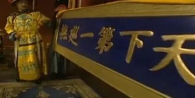 ​审计之山西诺敏造假案