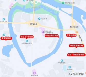 ​惠州7大热门片区哪里适合买房？规划、配套曝光