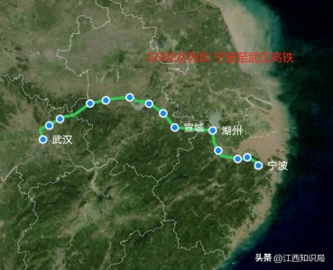 ​宁波至武汉高铁，途经合肥，G582次列车耗时5小时39分钟