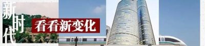 ​许多城市都有的“解放路”这一条究竟有什么不同