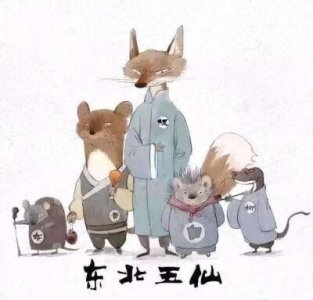 ​民间故事：东北五仙