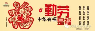 ​「后续报道」新乡十中英才学校创建整改仍未到位