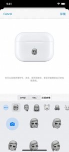 ​AirPods 免费镌刻服务新增“拟我表情”，共有 29 款供你选择