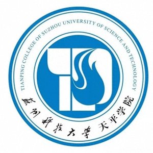 ​江苏省高校（五十三）苏州科技大学天平学院