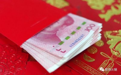 ​领导借我 10000，退休半年后还 9990，看到微信留言，我愣在风中！