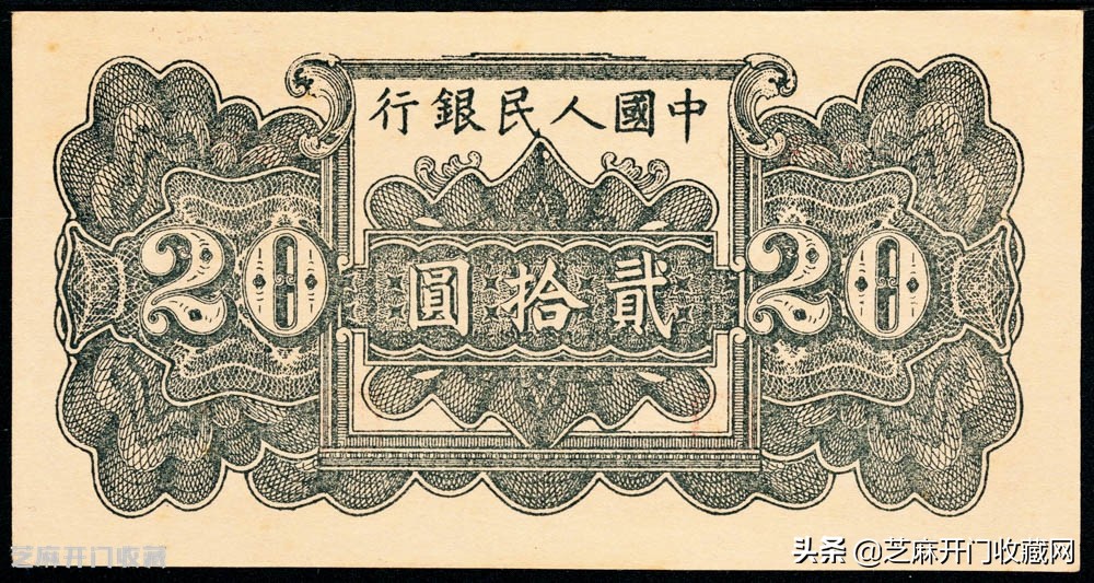 了解我国发行的第一套人民币