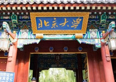 ​我国“文科”大学排名榜，北大第一，清华第五，华中师大表现出色