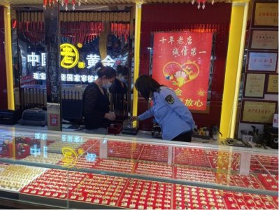 ​银川市场监管提醒：“一口价”黄金有陷阱 消费需谨慎