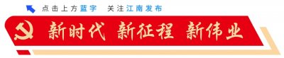 ​《南宁新闻》头条 | 田间地头听“科技新声”，大力发展现代特色农业