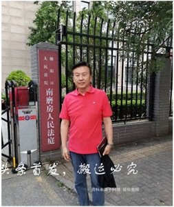 ​闹大了！央视主持人、人大代表张泽群实名举报法官，与前妻有关？