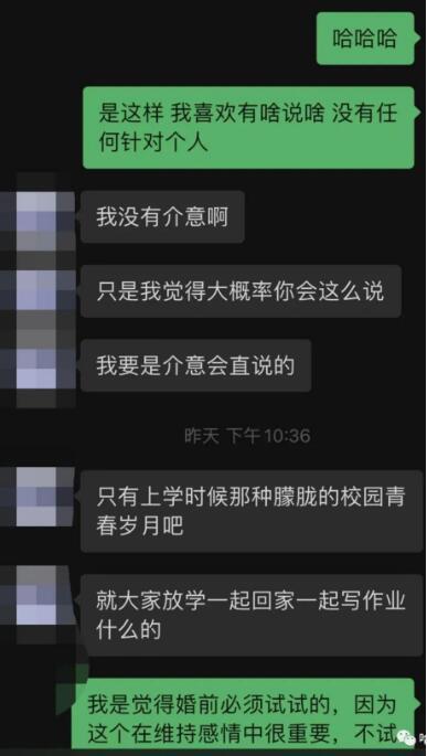 做了28年单身寡王，我决定100天脱单（深度解读）
