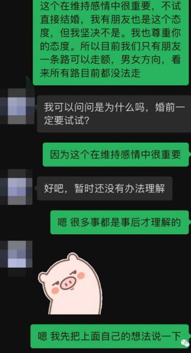 做了28年单身寡王，我决定100天脱单（深度解读）