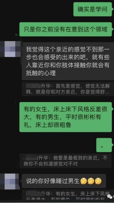 做了28年单身寡王，我决定100天脱单（深度解读）