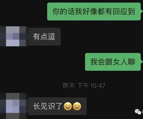 做了28年单身寡王，我决定100天脱单（深度解读）