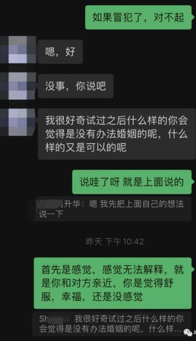 做了28年单身寡王，我决定100天脱单（深度解读）