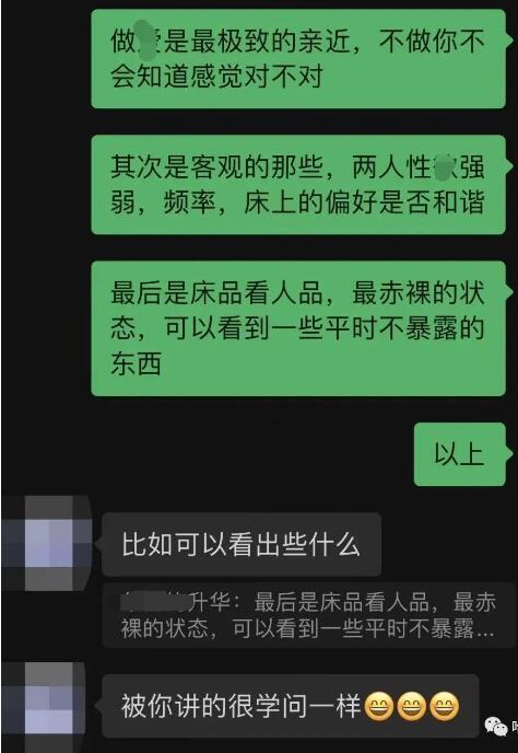 做了28年单身寡王，我决定100天脱单（深度解读）