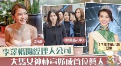 ​李嘉诚身价2千亿，两个儿子的风云对决：李泽楷向左，李泽钜向右