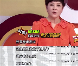 冯远征妻子宣布哀讯(冯远征妻子梁丹妮)