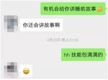 我和16楼的女邻居不得不说的故事