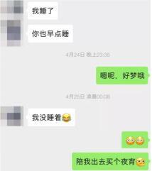 我和16楼的女邻居不得不说的故事
